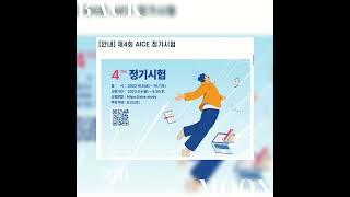 AI자격증