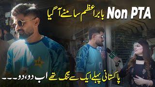 Non-PTA Babar Azam samnay agya, Pakistani pehlay aik se tunng thay aur ab 2, 2…