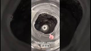 芝麻醬這樣做超快、超好吃！免加油！送禮自用兩相宜補鈣助排便 #vitamix調理機 #vitacodes嚴選芝麻粒