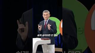 무슬림의 개종이 어려운 이유