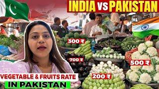  Vegetable  fruits  Grocery Rates in Pakistan || Indian Girl Exploring Pakistan | Travel with Jo