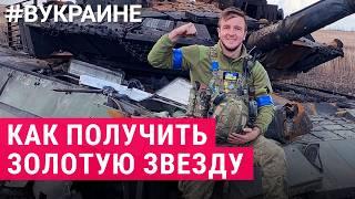 В одиночку захватил опорный пункт в Авдеевке. Иван Черный — Герой Украины | #ВУКРАИНЕ