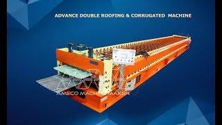 AMECO Advance Double Layer Roofing Roll Forming Machine