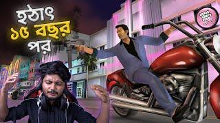 Gta Vice City Funny gameplay  bangla | এইটা গেম না, এটা হল আমাদের ইমোশন | Gaming With Talha