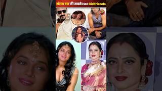 संजय दत्त की सबसे Hot Girlfriends ||@FactBHAIchannel ||@DEVKeFacts ||@Abukhan_official-k6i