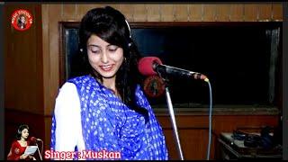 Muskan Love Hit Song 2022   Bangladesh Vairal Singer   Music Station 56   Editor By Vem Sabbir  480p