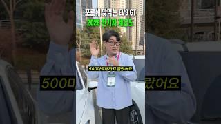 새로 나온 전기차 렉서스 승차감이 롤스로이스 급??