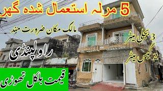 Rawalpindi's MOST AFFORDABLE 5 Marla Homes for Sale NOW | 5 Marla used house for sale!