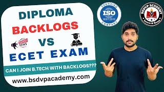 Diploma Backlogs vs Ecet Exam | Ecet 2025 | can i join btech with backlogs? | ecet exam 2025 | bsdvp