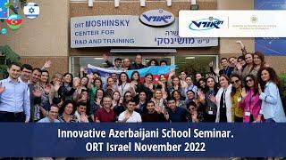 Innovative Azerbaijani School Seminar. ORT Israel November 2022