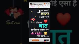 jitendraAse