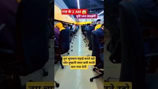 DRISHTI IAS MENTRSHIP PROGRAM LIBRARY।। #vikasdivyakirtisir #upsc #drishti #shorts