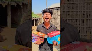 Rajesh_ke_pass_Dher_sari_Chips__#shorts #youtubeviral #youtubeshort #ytshorts #funny