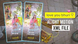 Mara Ghar Ni Home Reti મારા ઘર ની હોમે રેતી  Alight Motion XML File | KK Raja Edit's