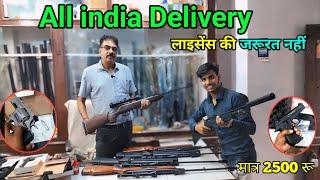 मात्र ₹2500 से Guns की शुरुआत | Cheapest Air Pistol, Rifle, Revolver & Lighter Guns |