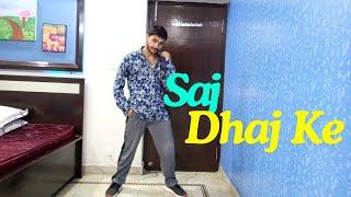 Saj Dhaj Ke:-Dance Video |Shahid Kapoor| Wedding Song | Aryan Jha Choreography