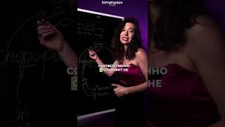 Циклы растений в ЕГЭ и ОГЭ по биологии за 1 минуту #shorts #short #биология