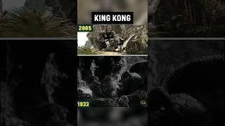 King Kong: 1933 vs. 2005