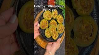 Tiffin Recipe for kids , #tiffinrecipe #lunchboxrecipe #shorts #shortvideo