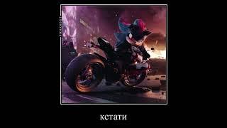 ТГ:канал соник позерс