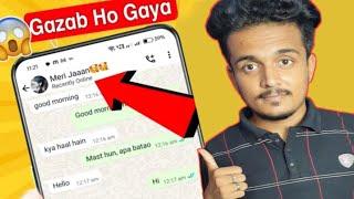 Don't Use WhatsApp new update 2024 || WhatsApp new features || WhatsApp setting 2024