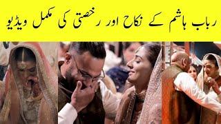 Rabab Hashim Nikah And Rikhsati Complete Video||Areeba Meer||