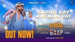 Sapno Kay Aasman Pay  (Lyrical Song 4K) Baap The Movie | Nadeem Cheema Films | In Cinemas 24 January