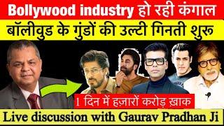 Pradhan Ji exposed Bollywood - Big plan against Hindu religion | Boycott Bollywood