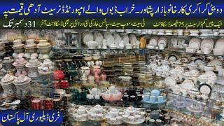 Dubai Crockery Kharkhano Bazar Peshawar Discount Sale Offer Tea Set Soup Set Spice Jars Cooker