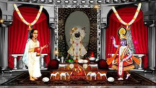 Aaj Ka Darshan Magh Shukla Ekadashi 08 February 2025 Shrinathji ke Darshan.