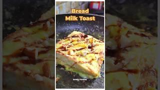 Bread Milk toast  #shorts #breadrecipe #dessert