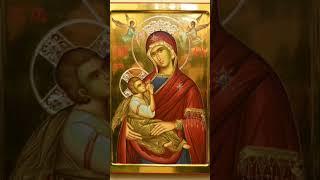Самая сильная молитва Пресвятой Богородице #рек #вера #богослужение #молитва #бог #молитвы #ангел