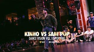 KINHO vs SAM POP - Dance Vision vol.10 Popping Battle 16进8