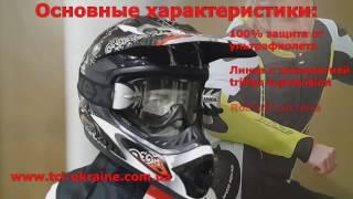 Мотоочки UVEX FP 501 roll off