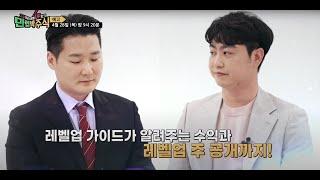 [만렙박주식] 삼성전자 사요? 말아요? 솔직 담백한 토크!