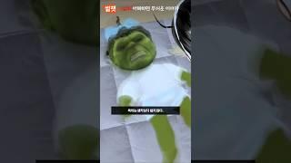 이해하면 무서운 이야기314