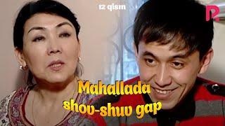 Mahallada shov-shuv gap (o'zbek serial) | Махаллада шов-шув гап (узбек сериал) 12-qism