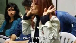 בית צבי דוקומנטרי- תחרות "סנו" חלק 1