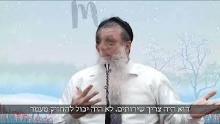 הפרסי הצדיק שרצה לנשק את רגליו של הרב יגאל כהן.מצחיק!