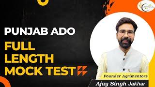 Punjab ADO Full Length Mock Test | PPSC ADO 2024 |