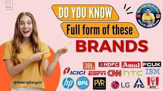Full Form of Famous Brands | क्या आपको पता है इन फेमस ब्रांड के पूरे नाम?