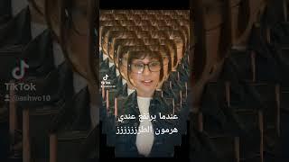 هرمون الطز