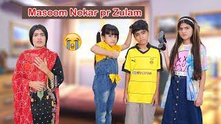 Masoom Nokar pr Zulam  | Ameer Vs Gareeb | heart touching | Moral Story |  | MoonVines