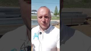 Анонс строительства Микеа 1 из ЛСТК #строительстводомов