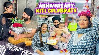 ਅਸੀਂ 5ਵੀ  Anniversary ਕੀਤੀ Celebrate || Mr Mrs Gill