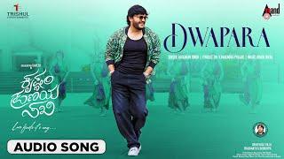 Dwapara | Audio Song | Krishnam Pranaya Sakhi | Golden ⭐ Ganesh | Arjun Janya