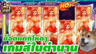 #สล็อตโจ๊กเกอร์ | สล็อตเว็บตรง | สล็อตแตกง่าย | เกมส์ในตำนาน แตกช็อตหาดูยาก!!