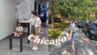 (ENG)Chicago Vlog | University of Chicago, Obaman's exhibition, museum of Illusion