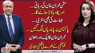 Sethi Se Sawal | US sanctions On Pakistan | Imran Khan Big Decision | Govt in Trouble | SAMAA TV