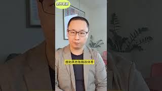 【中国发展】拿走一大半GDP是为了造福人民？凌驾于民生之上的三大分配原则